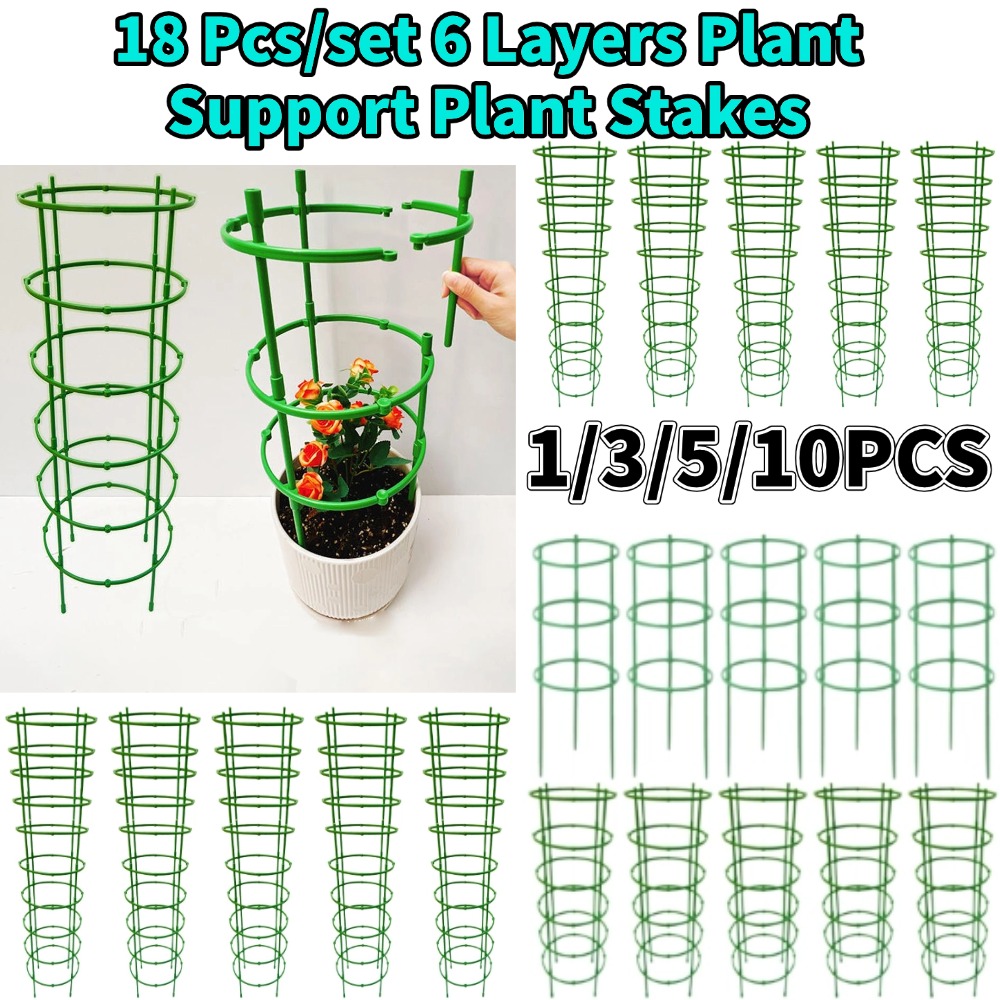 10PCS Tomato Cages Trellis Pla - Terracotta Pot 评论和价格